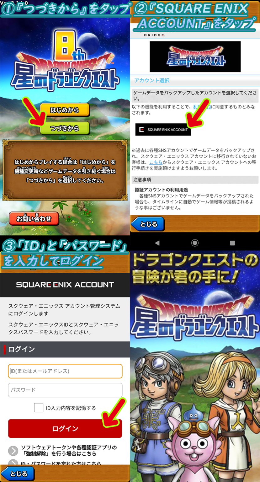 ドラクエタクト　クリアファイル　1点 ドラクエタクト クリアファイル 1点 ドラクエタクトクリアファイル1点