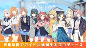 学園アイドルマスター（学マス）』機種変更時のデータ移行・アカウント 