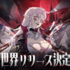 Thumbnail of post image 136